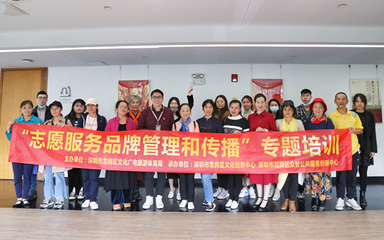 感受文化藝術(shù)魅力!龍崗區(qū)文化志愿者赴關(guān)山月美術(shù)館交流參訪