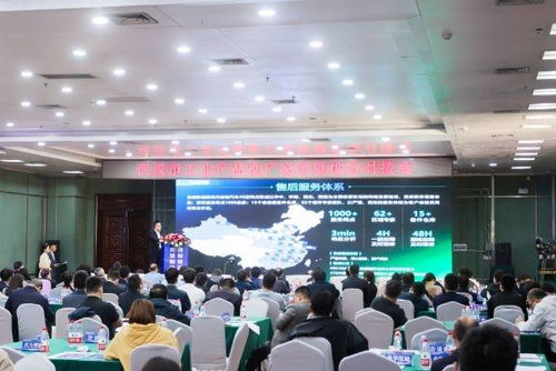 武漢市舉辦工業(yè)產品推廣交流暨供需對接會 70余家產業(yè)鏈上下游企業(yè)共商合作
